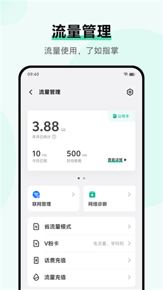 vivo�ֻ�i�ܼҰ�׿������v9.1.7.1