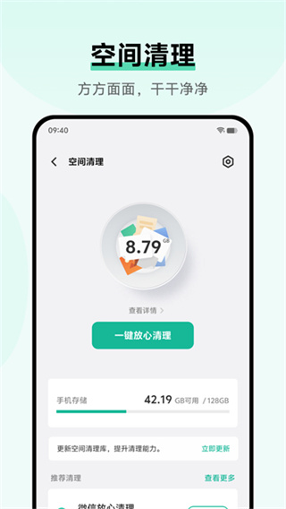 vivo�ֻ�i�ܼҰ�׿������v9.1.7.1