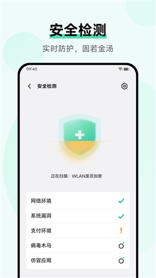 vivo�ֻ�i�ܼҰ�׿������v9.1.7.1