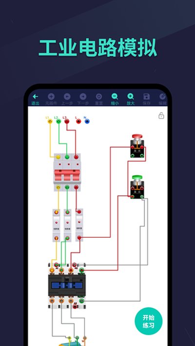 �繤�������app�ٷ���v3.4.0