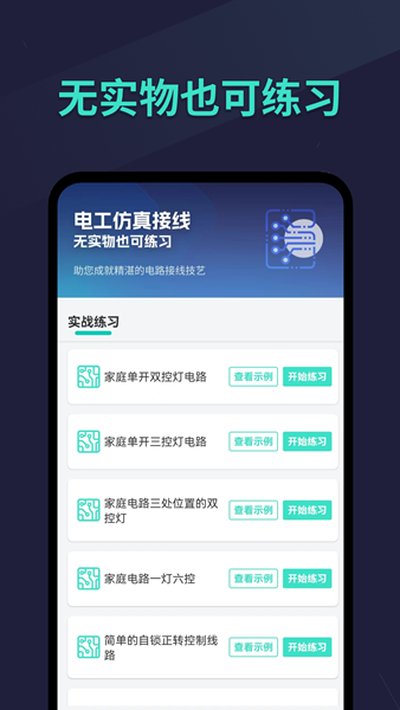 �繤�������app�ٷ���v3.4.0