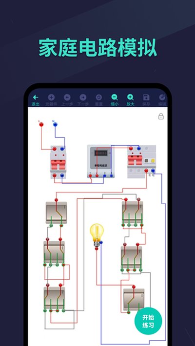 �繤�������app�ٷ���v3.4.0