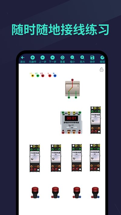 �繤�������app�ٷ���v3.4.0