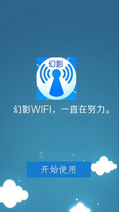 ��Ӱwifi�ٷ���׿��v3.0