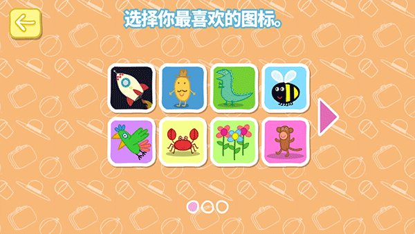 С���������ð�����ΰ�׿��v1.2.14