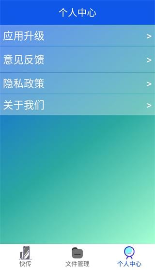 �촫v7.0.0 ��׿��