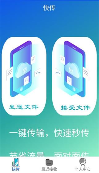 �촫v7.0.0 ��׿��