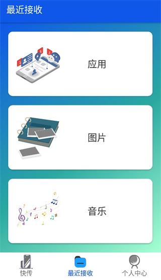 �촫v7.0.0 ��׿��
