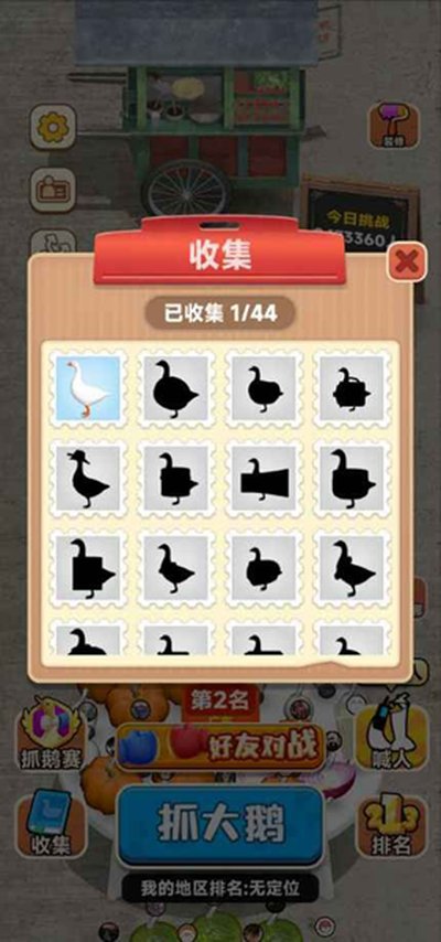 ץ�˸��찲׿��v1.0.2