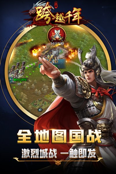 ��Խǧ��̨����׿��v7.6.3.1