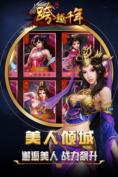 ��Խǧ��̨����׿��v7.6.3.1