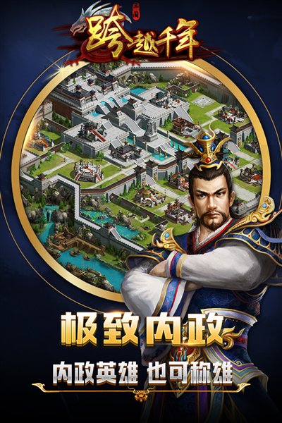 ��Խǧ��̨����׿��v7.6.3.1