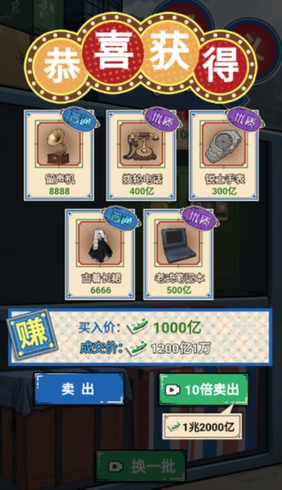 �����������˰�׿��v1.0