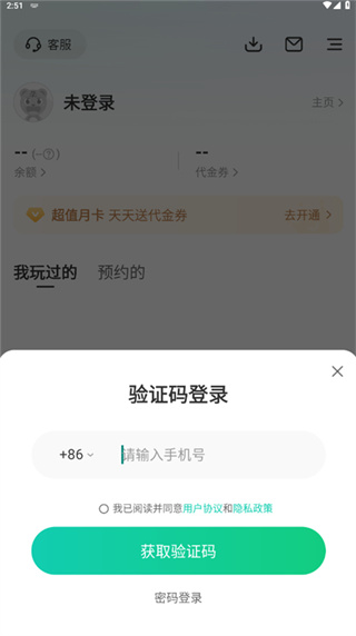 С��������Ѱ�����v6.78.0 ��׿��