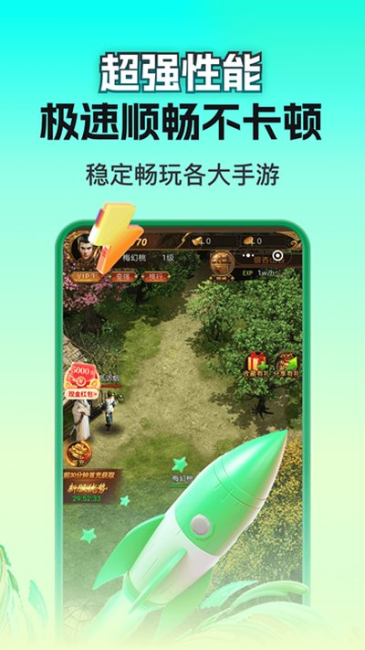 �����ֻ���׿���°�v1.0