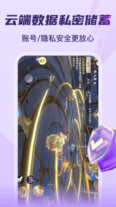 �����ֻ���׿���°�v1.0