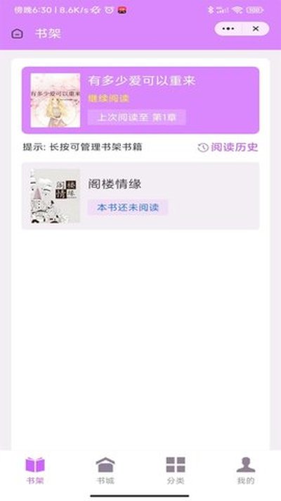 ������Ժappv1.0.0