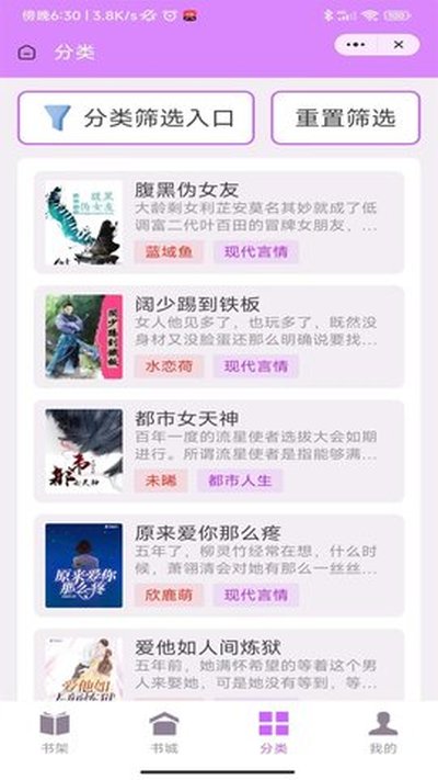 ������Ժappv1.0.0