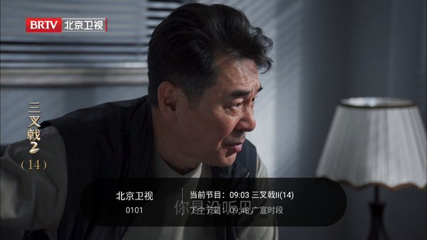ǧѰTV�ֻ���v2.0.0.3