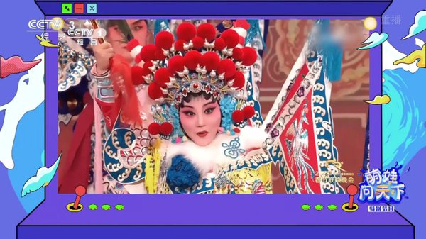 ǧѰTV�ֻ���v2.0.0.3