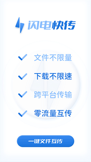 ����촫app����v1.0.3 ��׿��