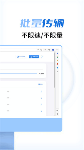 ����촫app����v1.0.3 ��׿��