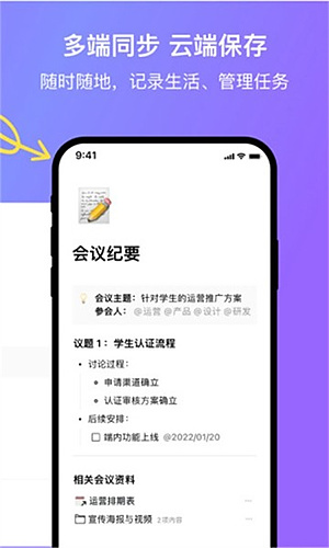 flowusϢ��v2.6.9