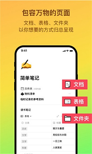 flowusϢ��v2.6.9