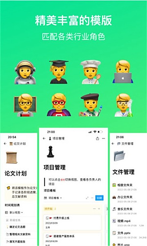 flowusϢ��v2.6.9