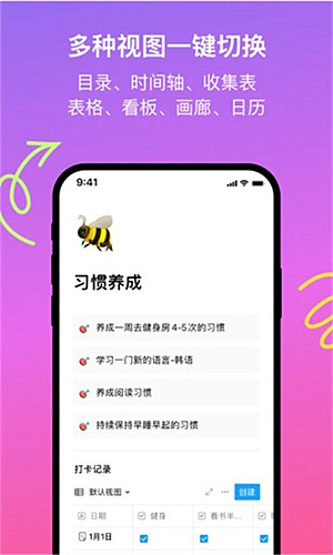 flowusϢ��v2.6.9