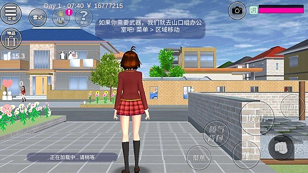 ӣУ�����溺����v1.041.12