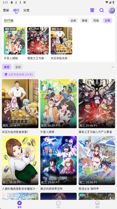 clicli������ɫ�޹���v2.1.0.0