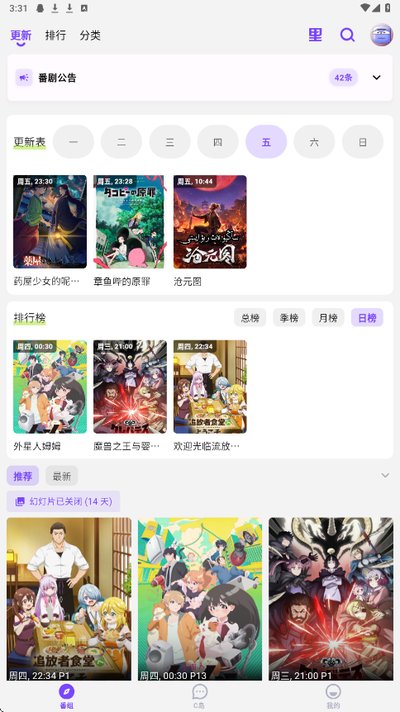 clicli������ɫ�޹���v2.1.0.0