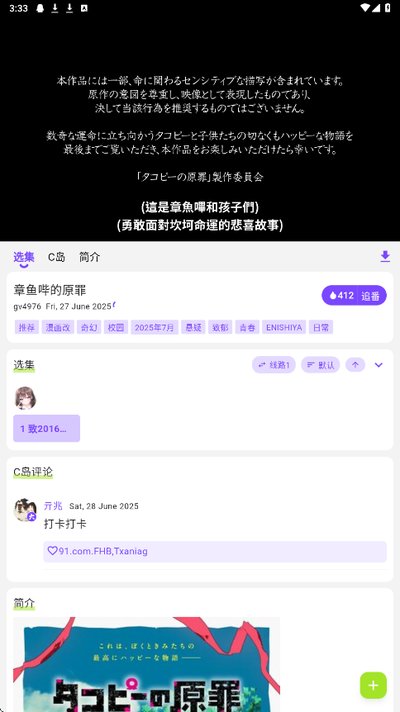 clicli������ɫ�޹���v2.1.0.0