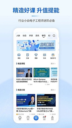о���ٷ�v4.13.2