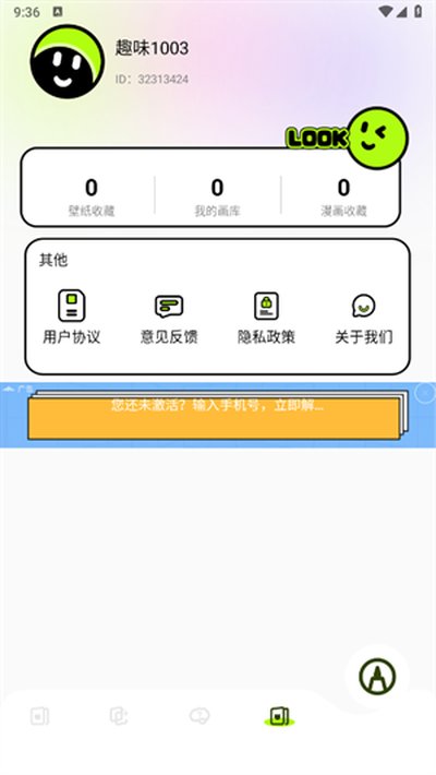 ���������ְ�׿��v1.1
