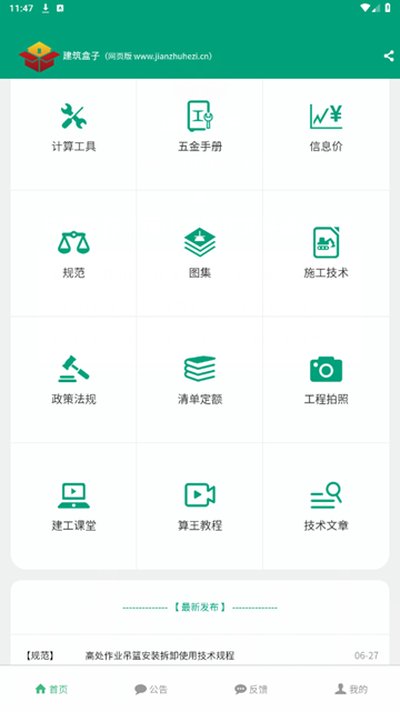 �������Ӱ�׿���°�v4.00