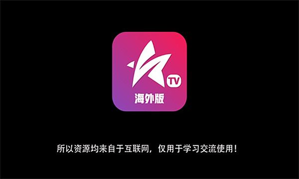 �ǻ���Ӻ���TV���°�����v2.0.0.3