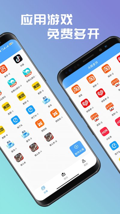 ��ת�࿪��׿��v2.0.5