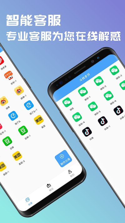��ת�࿪��׿��v2.0.5