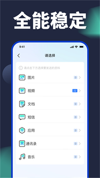 �����������app����v1.7.7 ��׿��