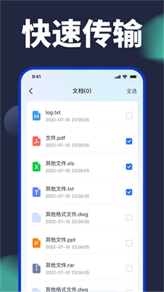 �����������app����v1.7.7 ��׿��