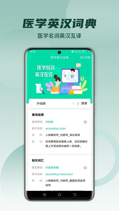 ҽά�Ƚ�����ʽ������v3.3.19