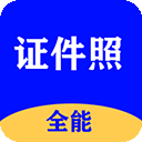 ȫ��֤���մ�ʦ��׿����������v3.1.2