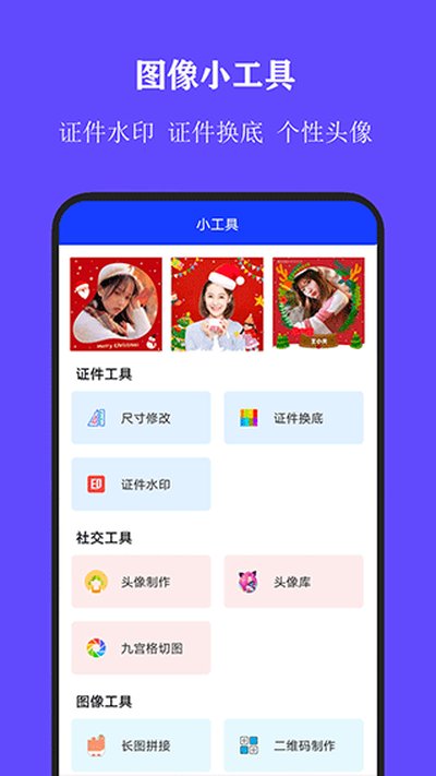 ȫ��֤���մ�ʦ��׿����������v3.1.2