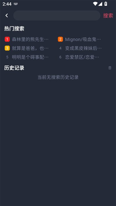 ��������������������°汾v2.0.0.3
