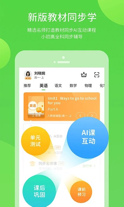 ����ѧϰ������Դappv5.0.9.8