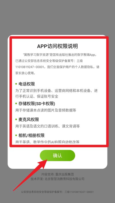 ����ѧϰ������Դappv5.0.9.8