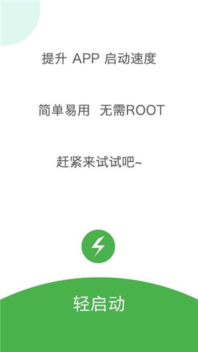 ���������ȥ���ֻ���v2.11.1