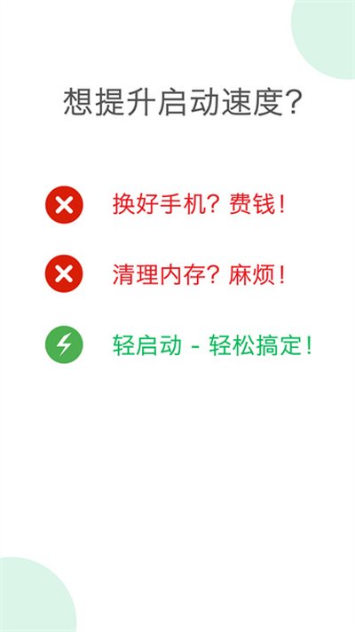 ���������ȥ���ֻ���v2.11.1